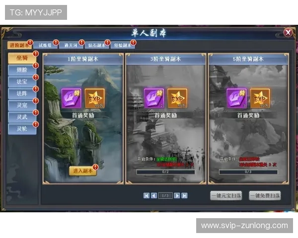 尊龙登录地址官方入口推荐，享受顺畅游戏体验的最佳途径